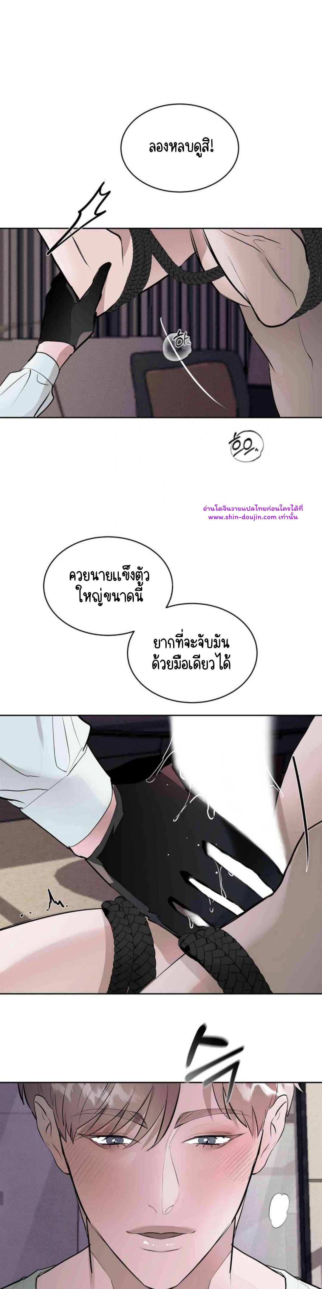 Knockout Baby EP 5